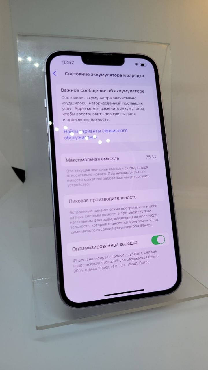 Apple iPhone 14 128gb Neverlock e-sim