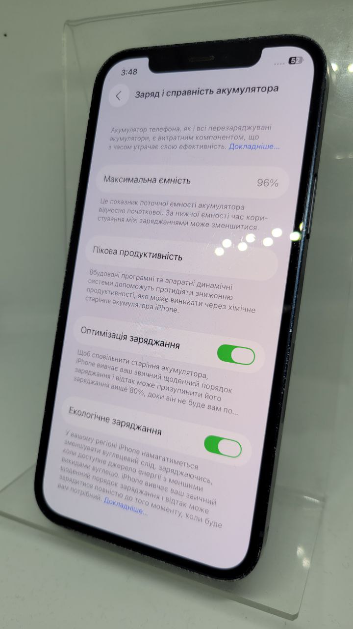 Apple iPhone 12 64gb Neverlock