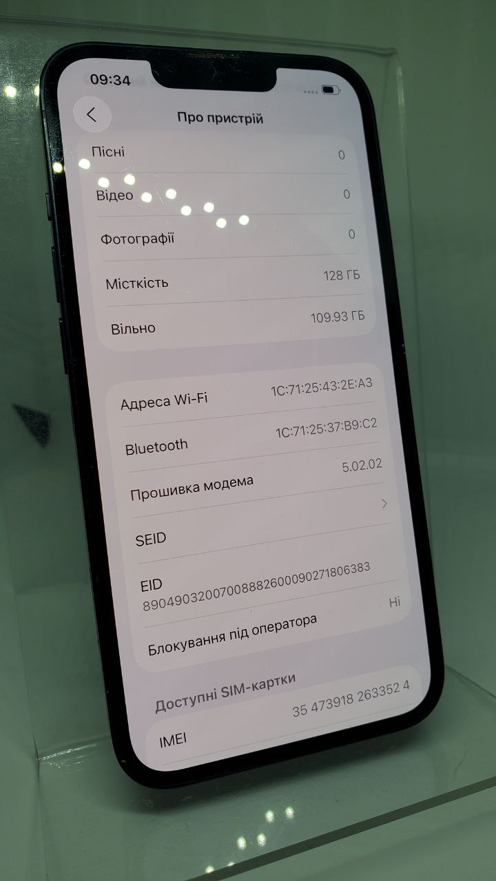 Apple iPhone 13 128gb Neverlock