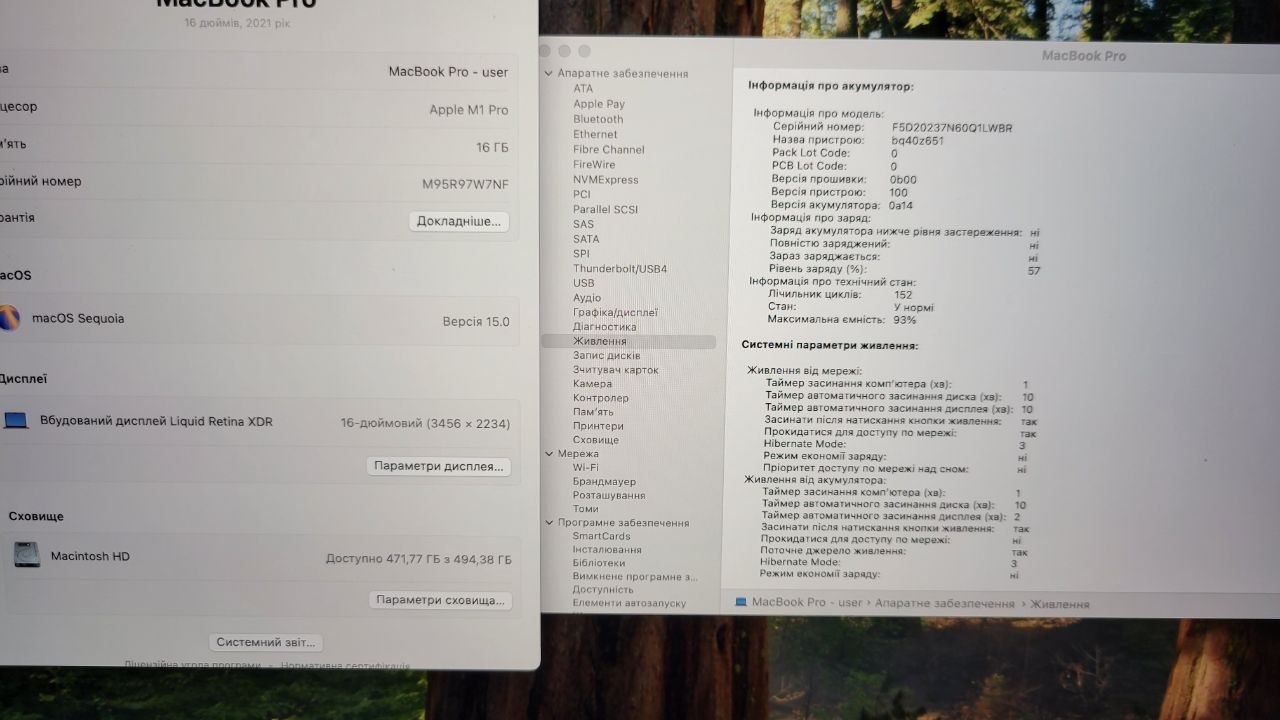 Apple MacBook Pro 16" (2021) M1 Pro 16/512GB Silver