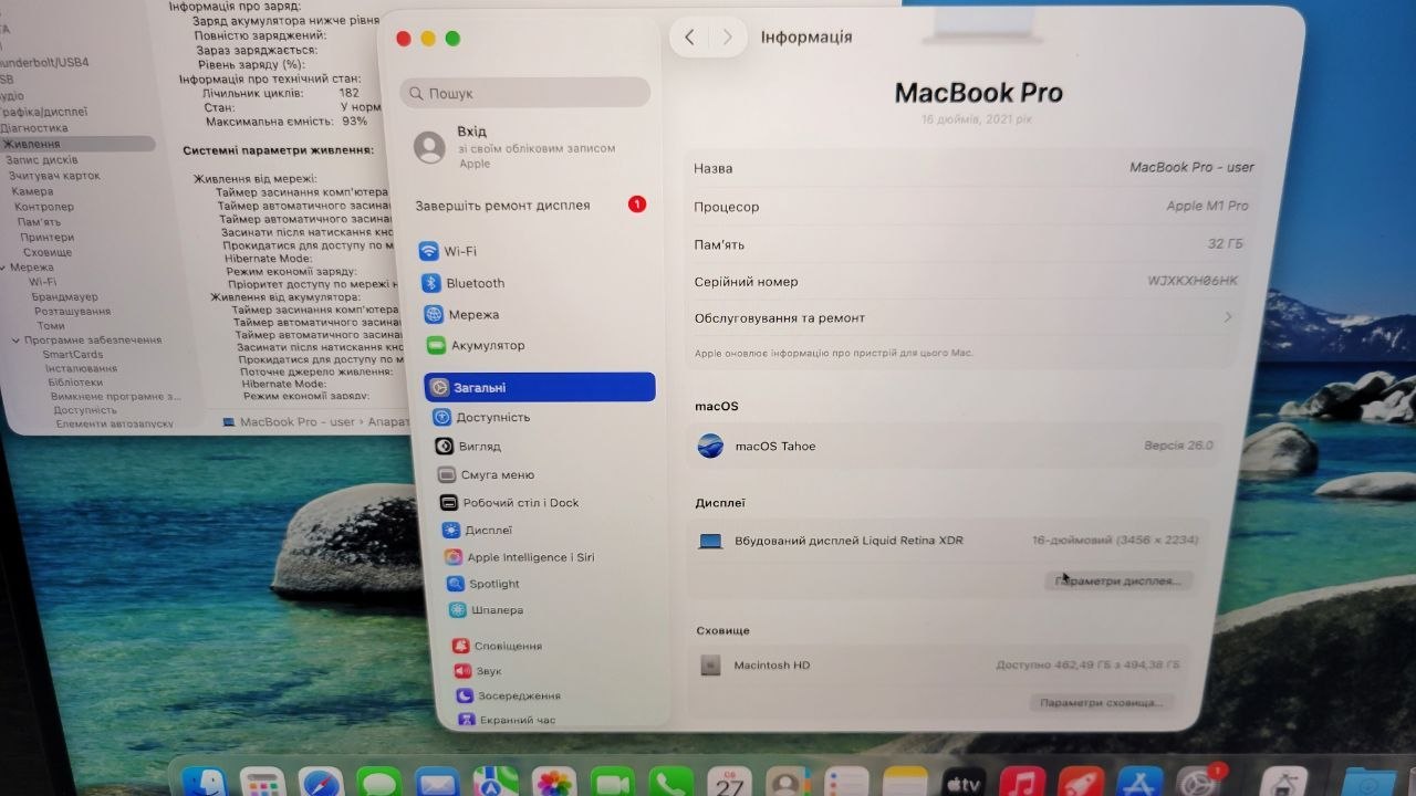 Apple MacBook Pro 16" (2021) M1 Pro 32/512GB Silver